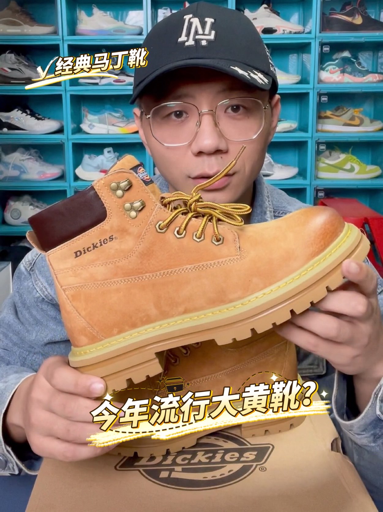 要说秋冬季节必不可少的鞋子单品
那马丁靴