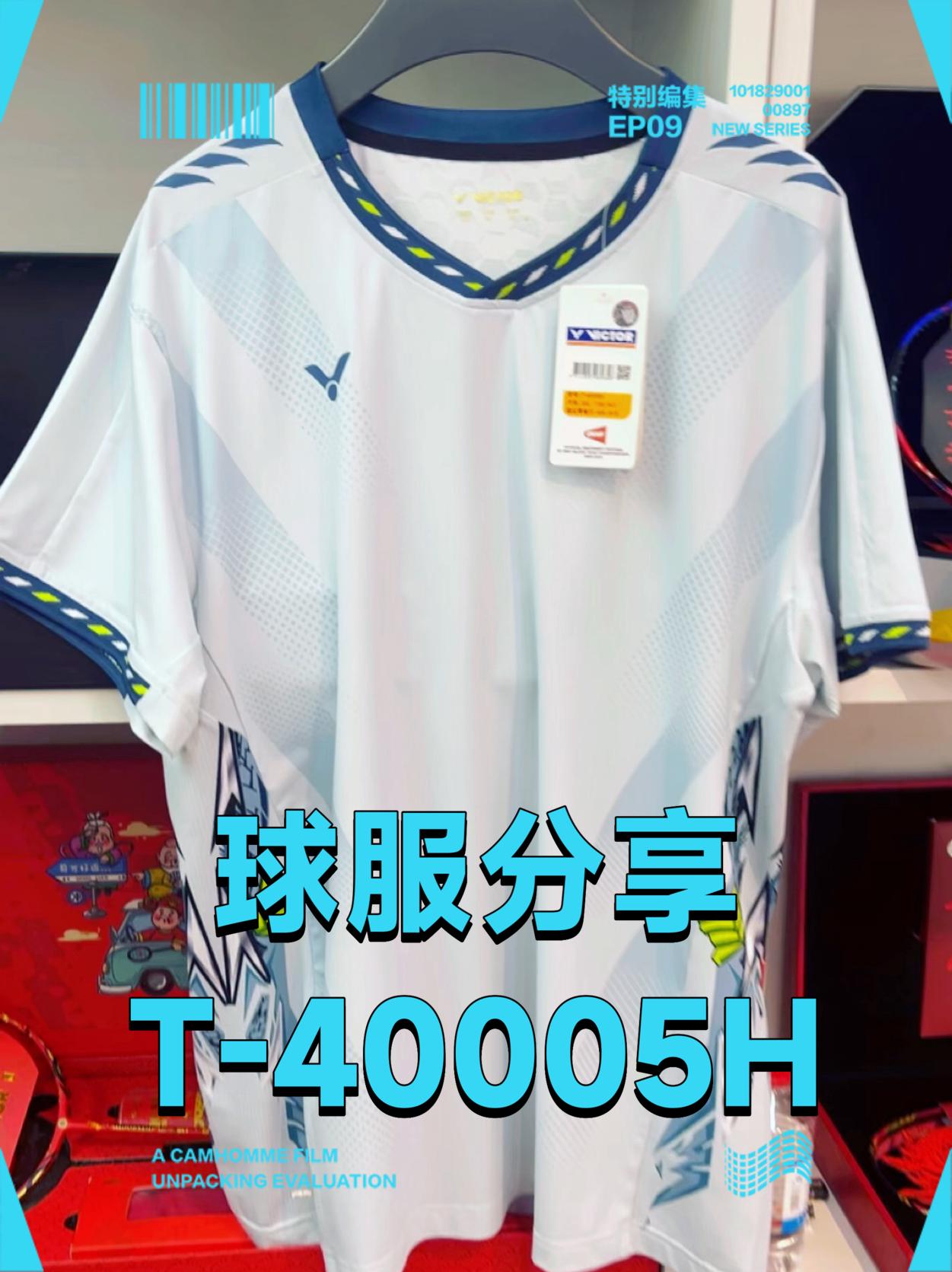 羽毛球人的🎁新宠 | 威克多40005H羽毛球服👔