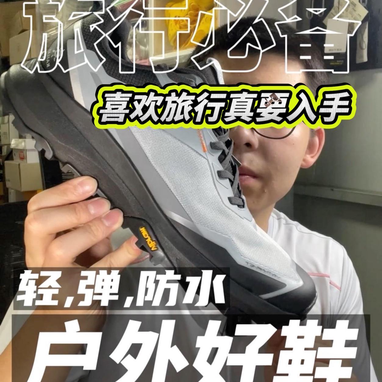 你还在穿平底鞋旅行?户外必须入手的装备!