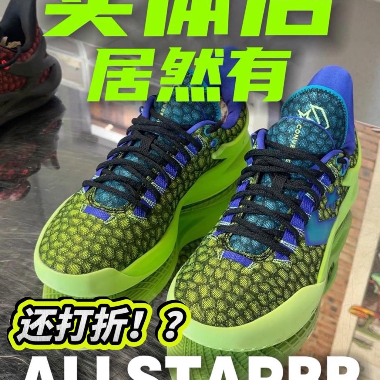 实体店入手匡威实战鞋|居然还有折扣!?