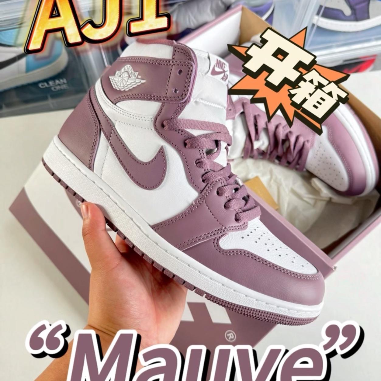 新出的AJ1“Mauve”白紫你们喜欢么？