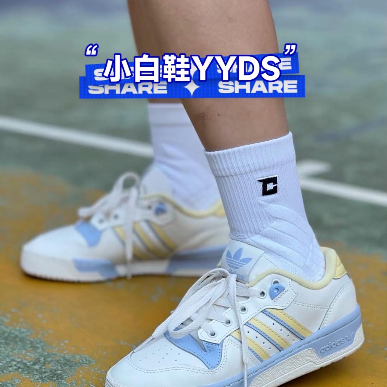 永远不过时的小白板鞋
