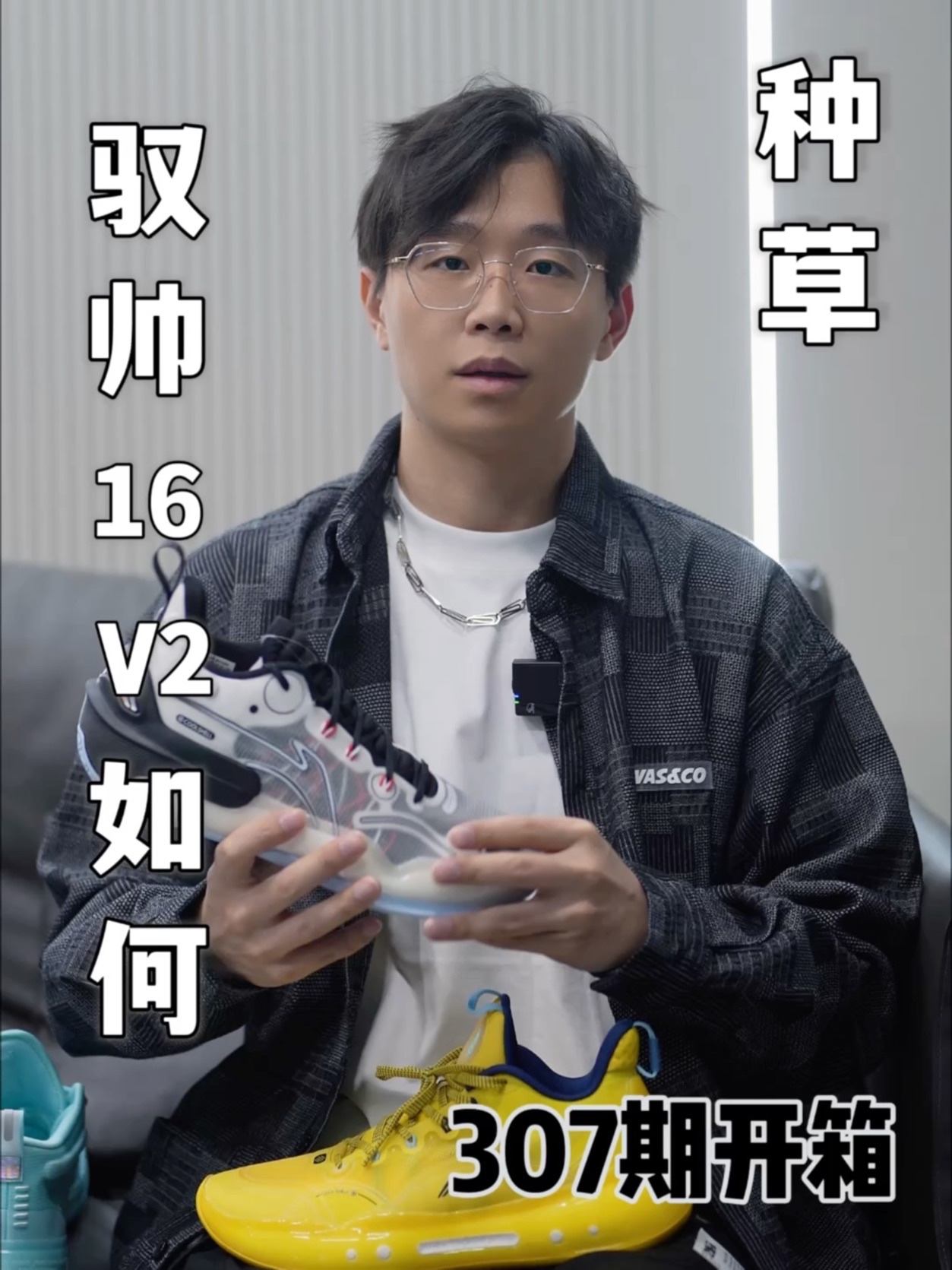 鞋型v2继承了驭帅强包裹的属性
鞋面的c