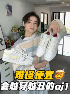 一双封神|💰600+拿下春日元气感aj‼️‼️✅🍀