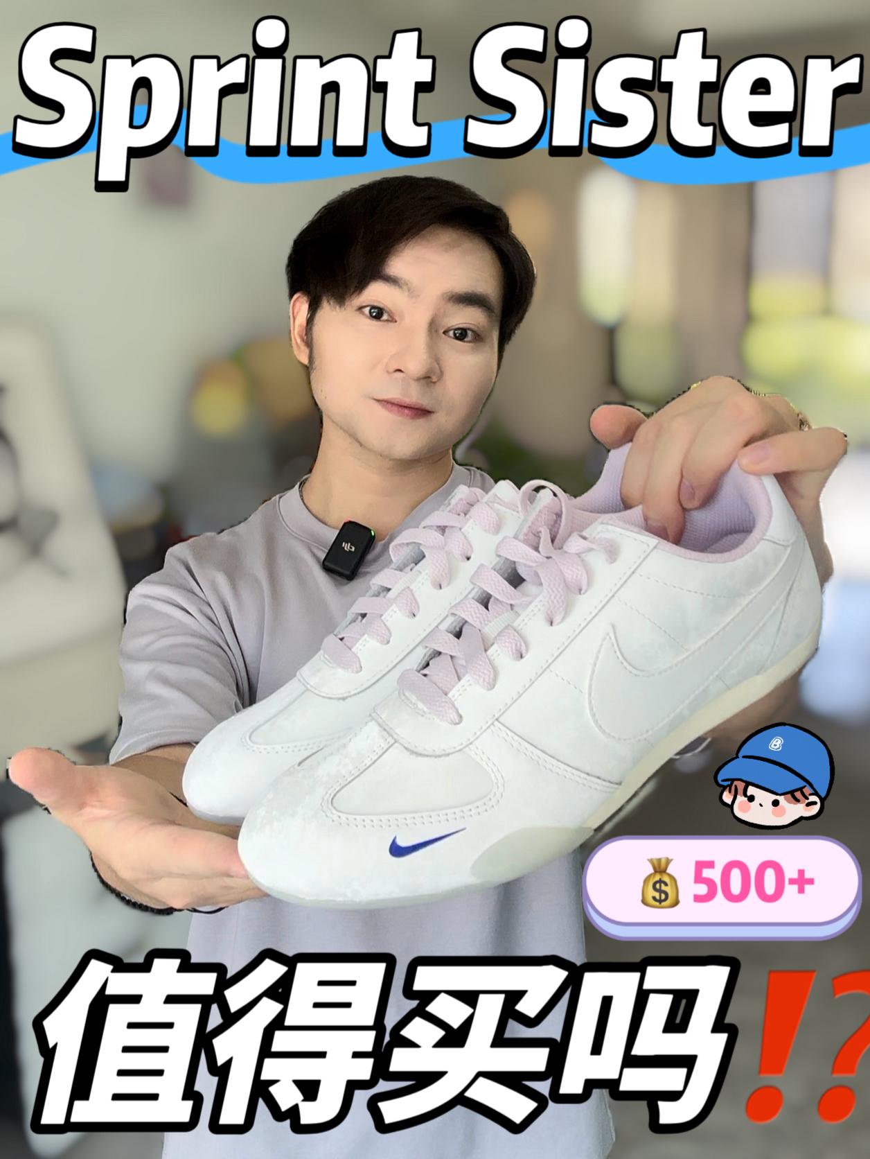 一双封神|Nike芭蕾风薄底鞋都是谁在穿‼️‼️