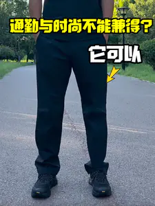 谁说通勤只能呆板❓那是你没找到它❗