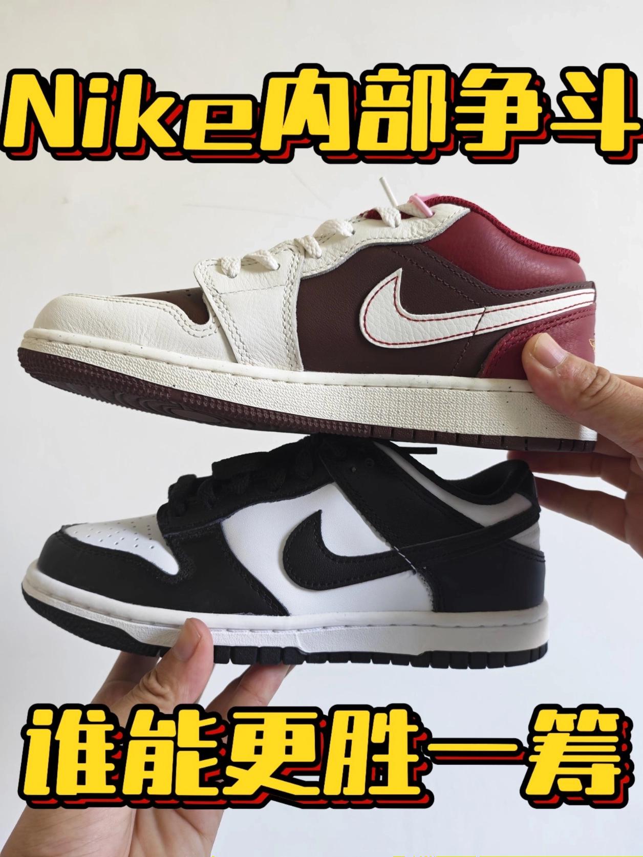 七夕二选一！米白AJ1和熊猫Dunk怎么挑？👫