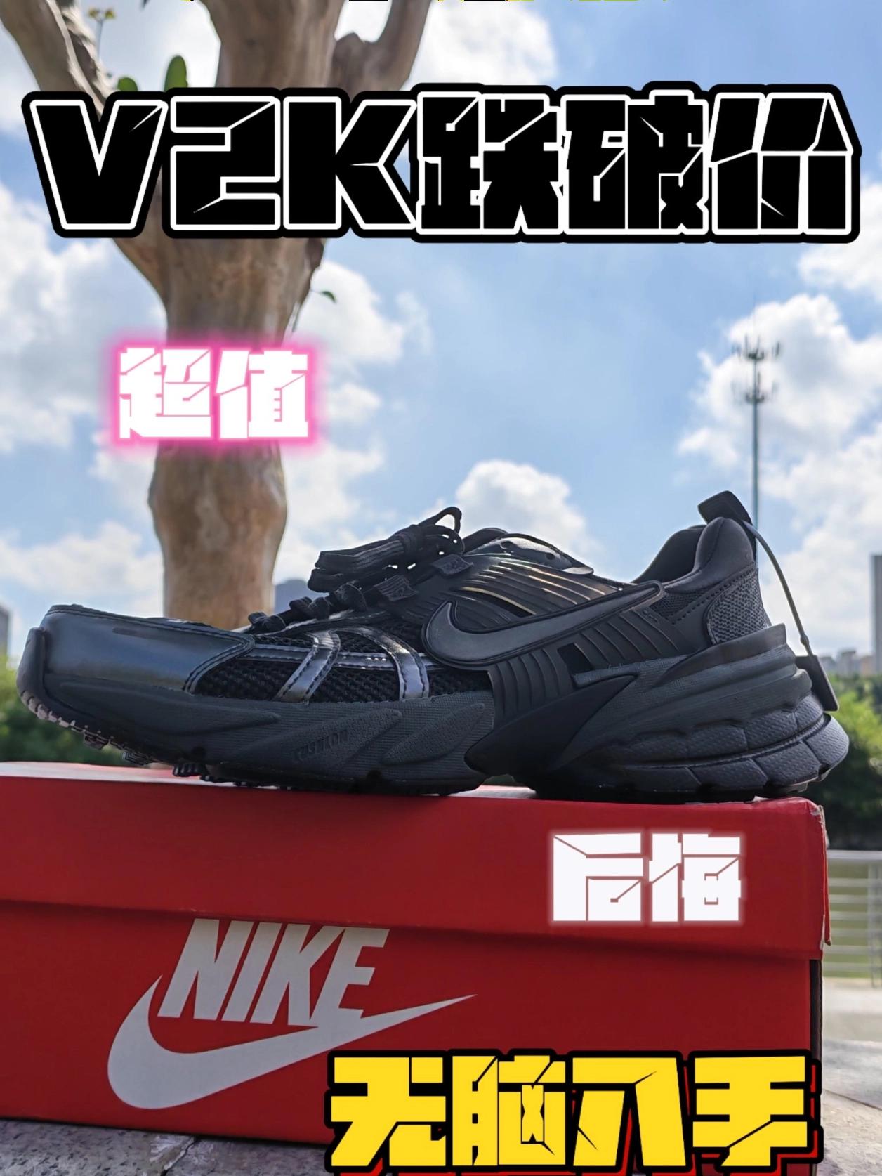 黑银V2K Run上脚！复古未来感通勤鞋真省心🖤