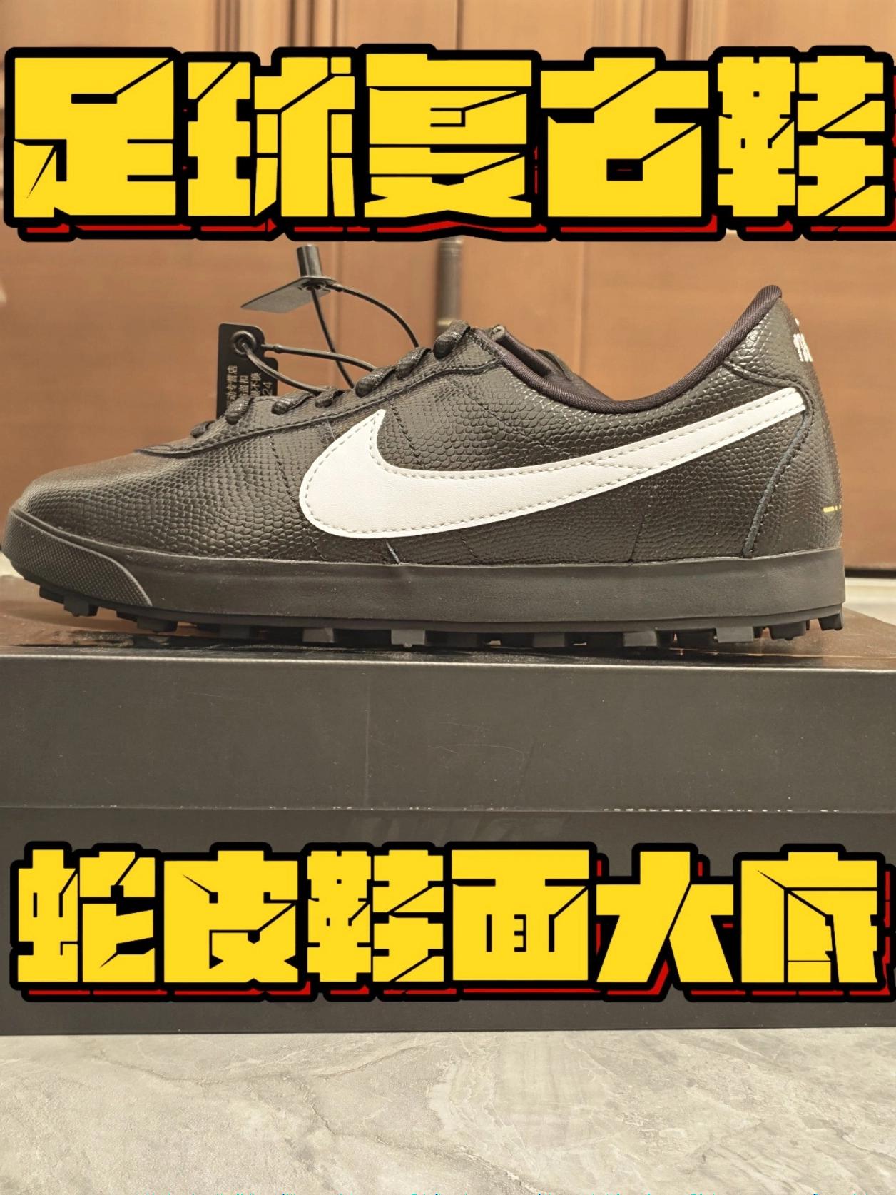 Astro Grabber黑白上脚!这双冷门复古鞋真没白等👟