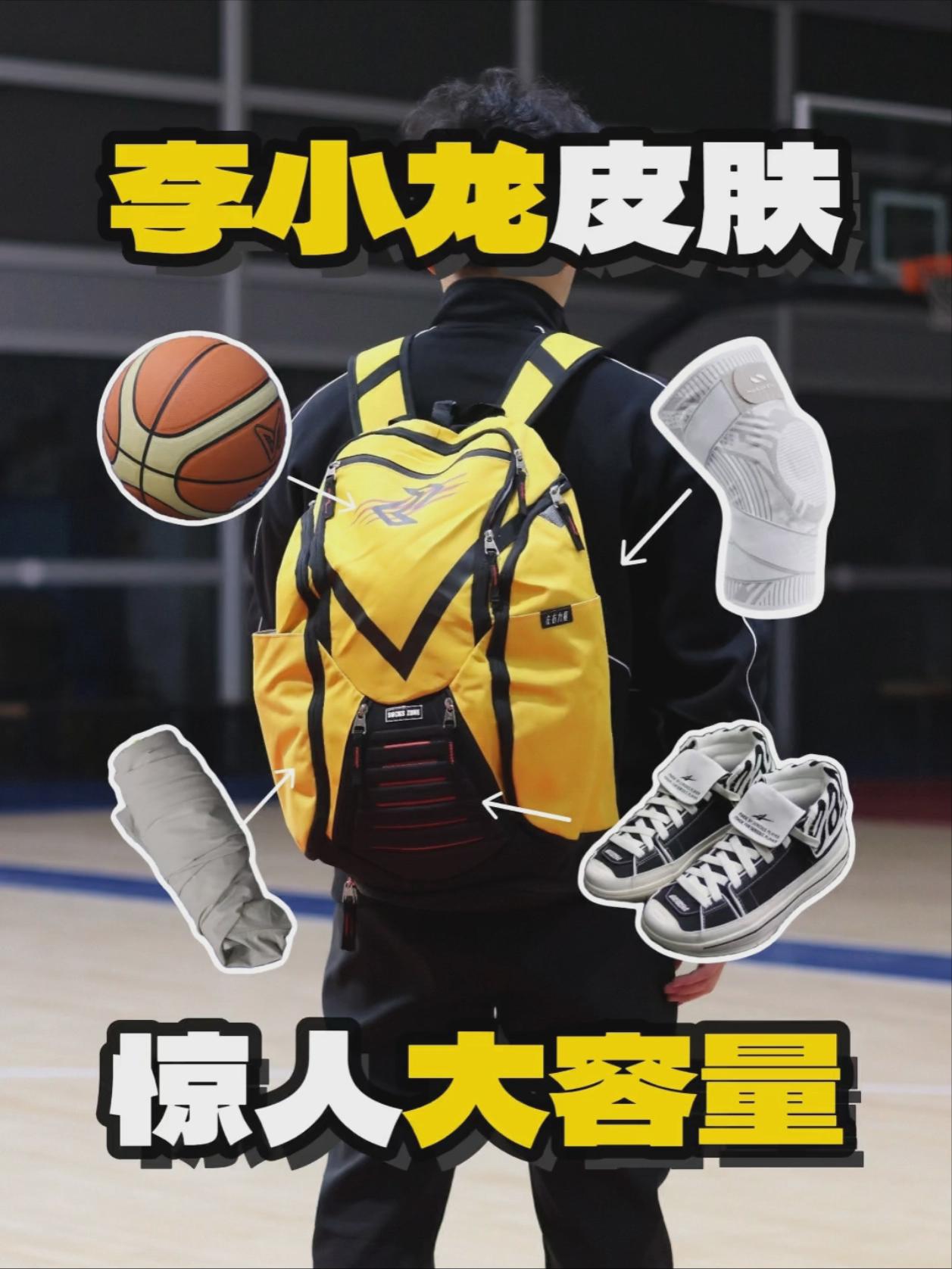 书包里除了球鞋，看看我还塞下了哪些装备🤩