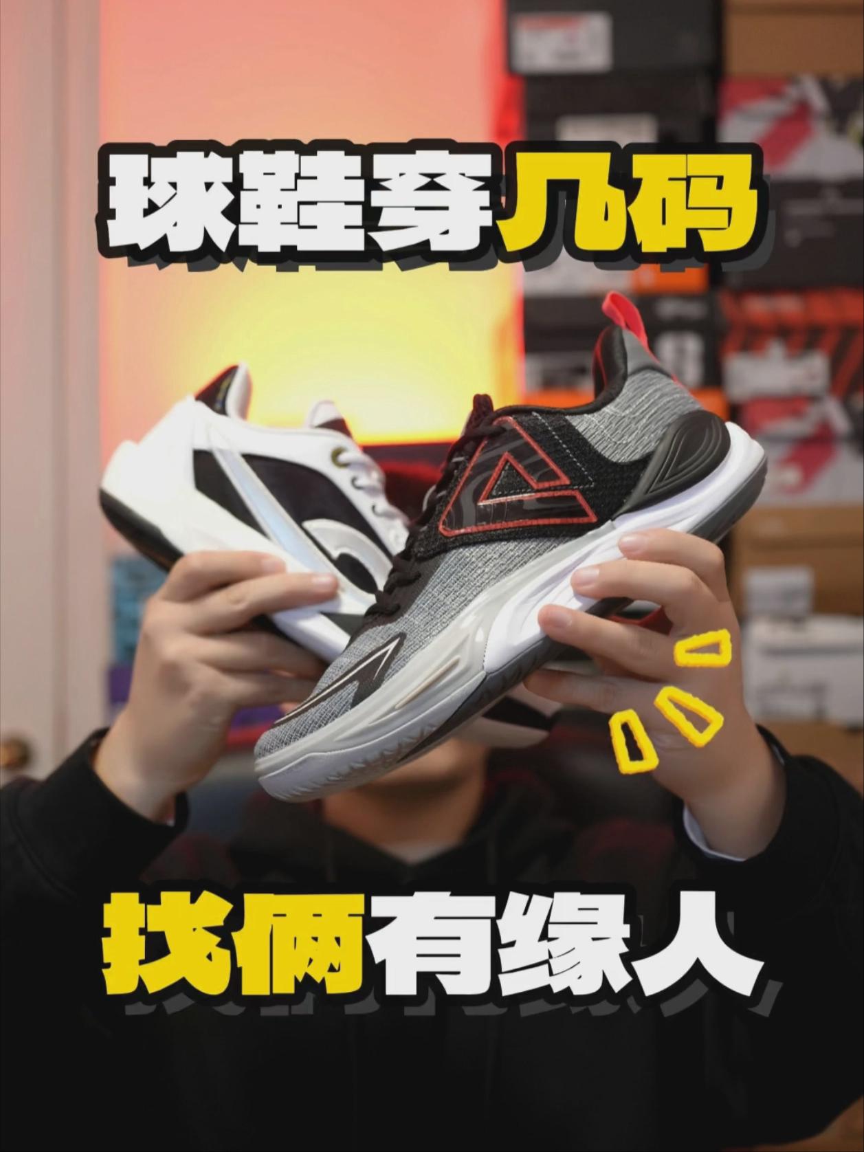 2025得物年度鞋王 | 2双性价比之王,还都是高颜值🫣