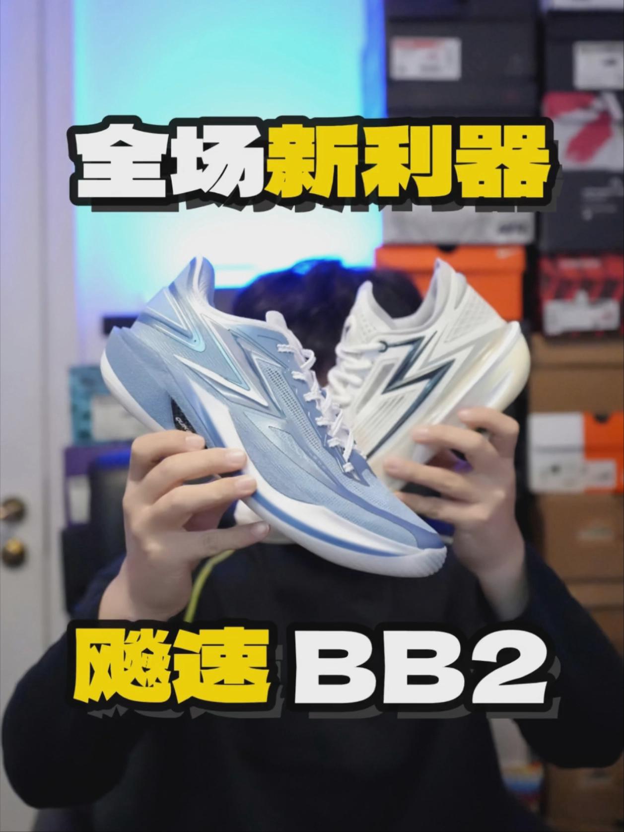 打全场的最佳选择不就是它吗？🤔