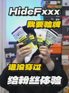 我不允许我的粉丝还没穿过海德弗斯的球袜!🧐