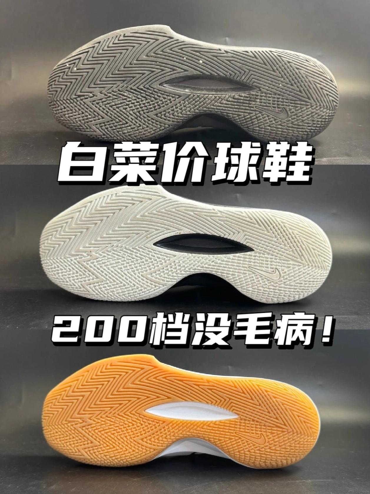 学生党狂喜｜白菜价的精密6值得入手吗⁉️
