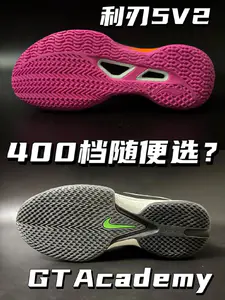 400档随便选|实战通勤两不误⁉️