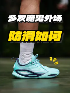 做客魔鬼外场!DLO2还能否一战?🤔