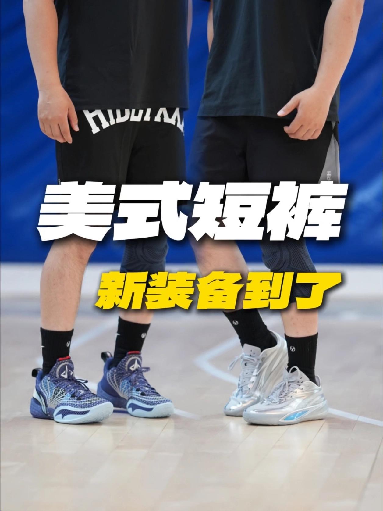夏日球场装备更新!这两条帅到我了🫣