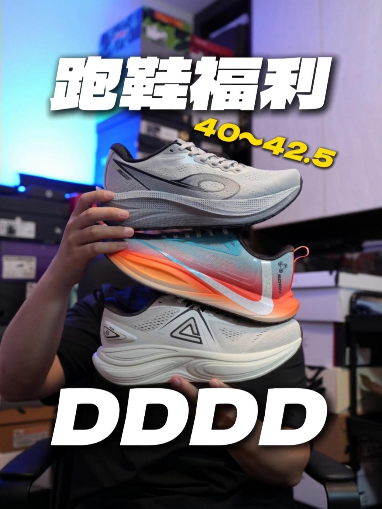 评论区许愿！爱跑步的粉丝朋友你在哪？🫣