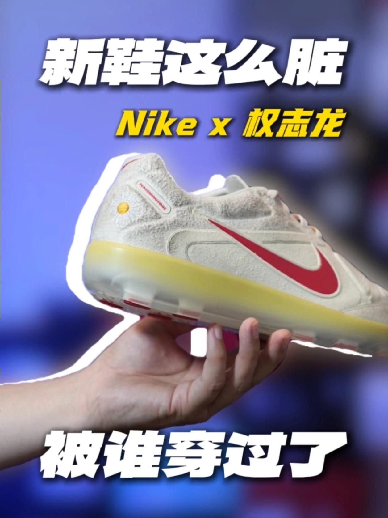 不懂就问？权志龙联名都是脏脏鞋吗🤔