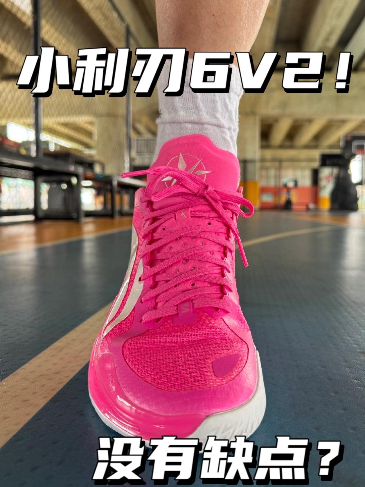 利刃6V2 Mini版⁉️