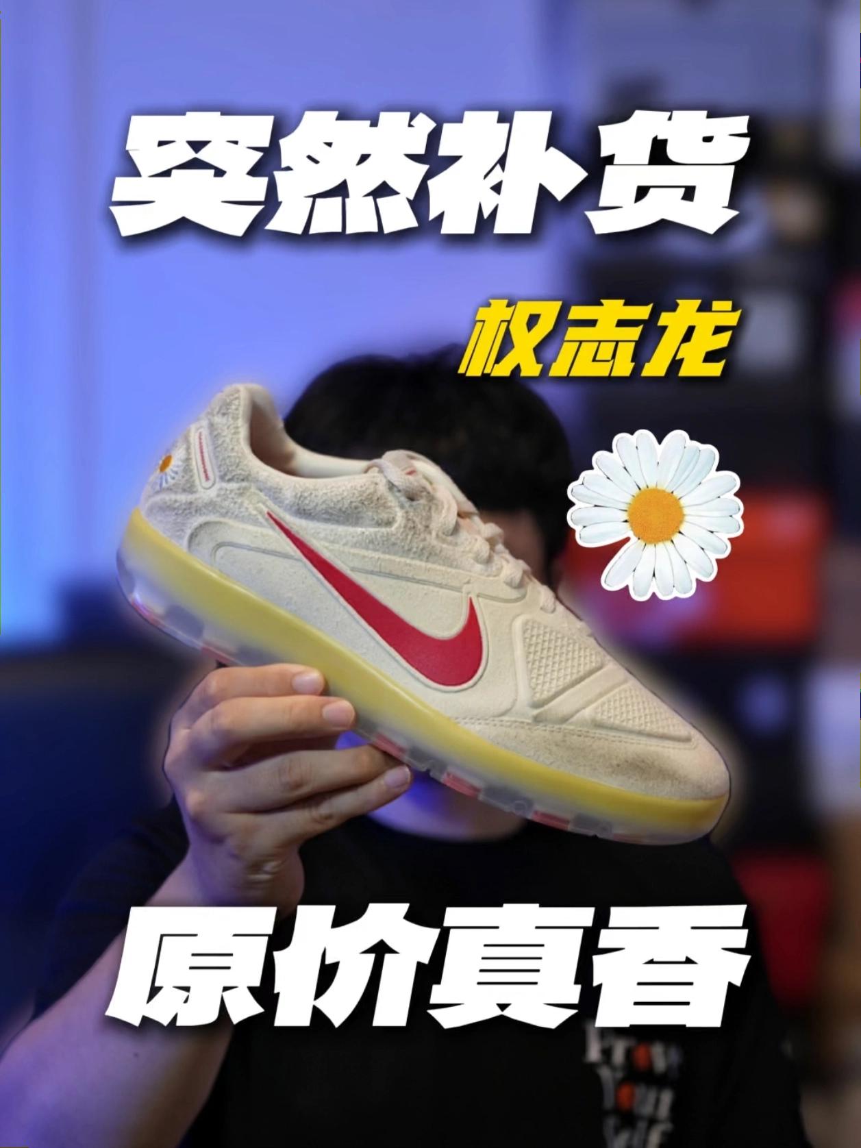 权志龙要补货！这次机会可要抓住了🧐
