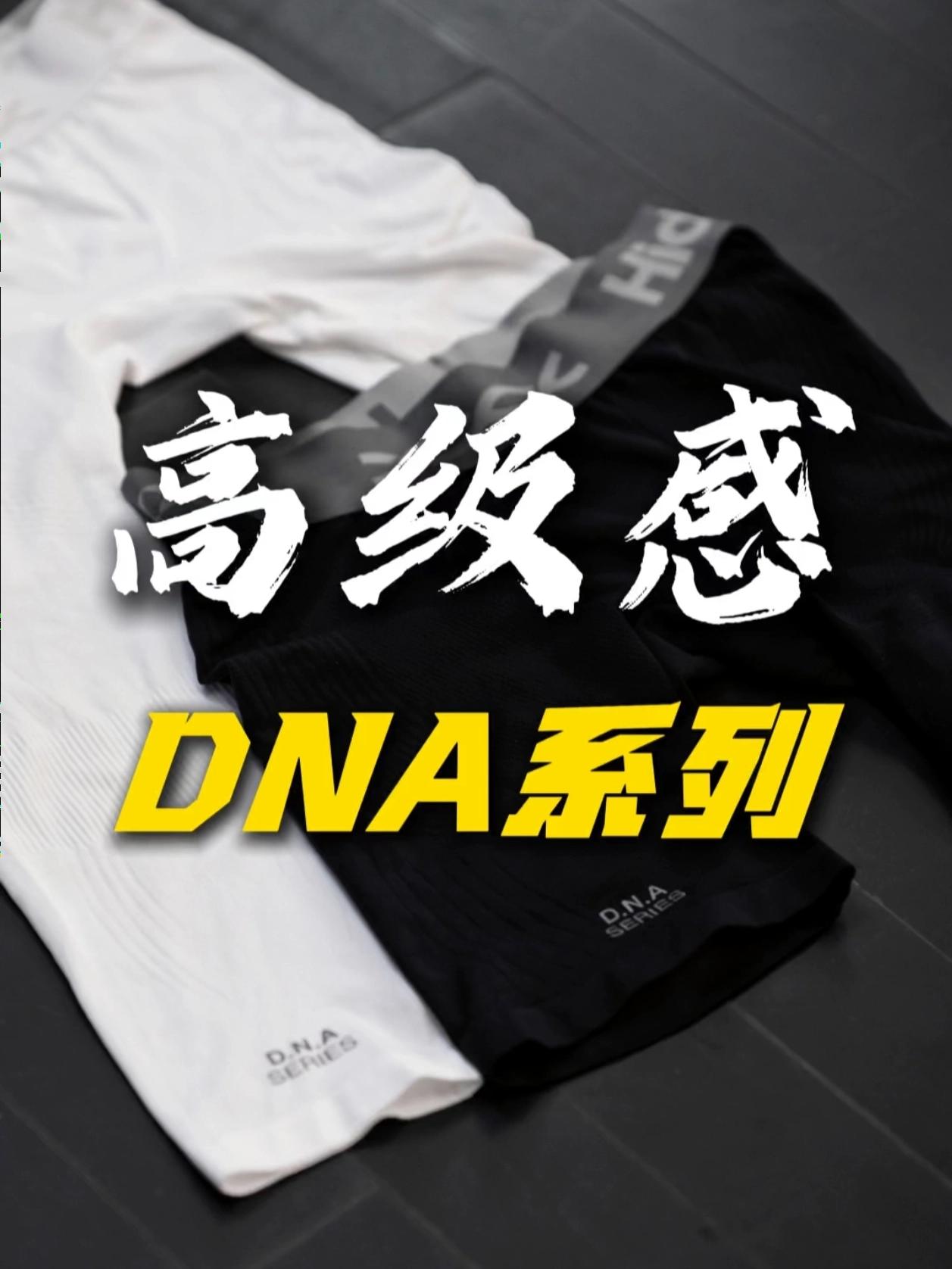 你打球时少不了的一件单品是什么?🫣