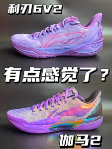 这看起来有感觉了吧|伽马2&利刃6V2⁉️