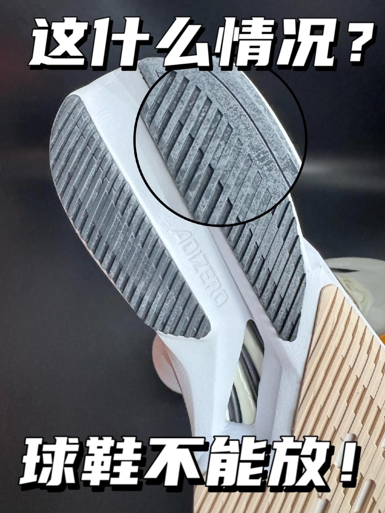 wow鞋狗来了|这什么情况,帮帮我环节⁉️