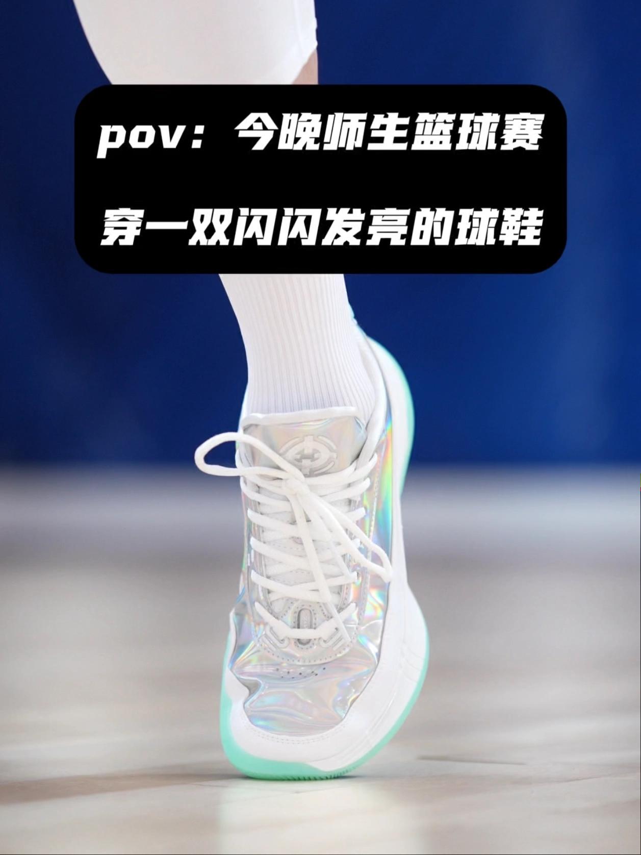 选一双又酷炫又能打的球鞋,你的答案是?🤔