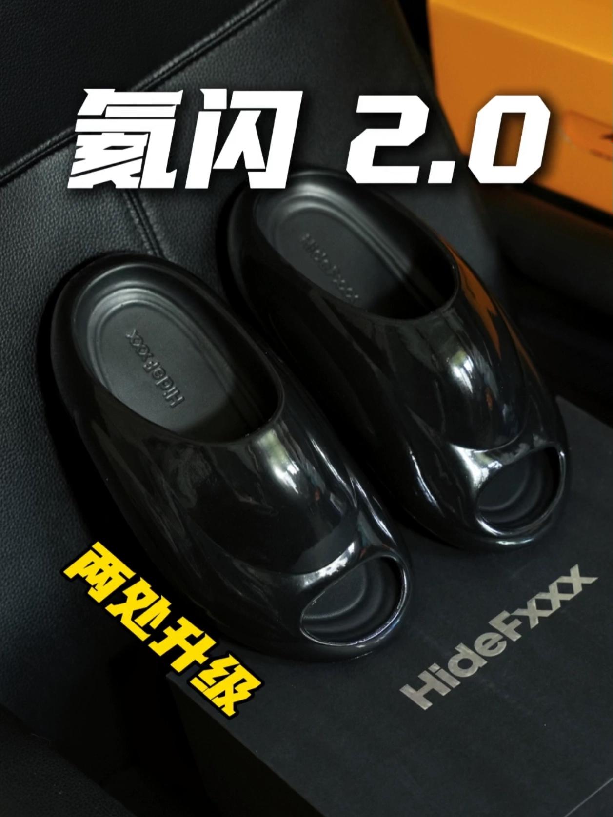 博眼球?!你可能从没有见过这样的拖鞋🫣