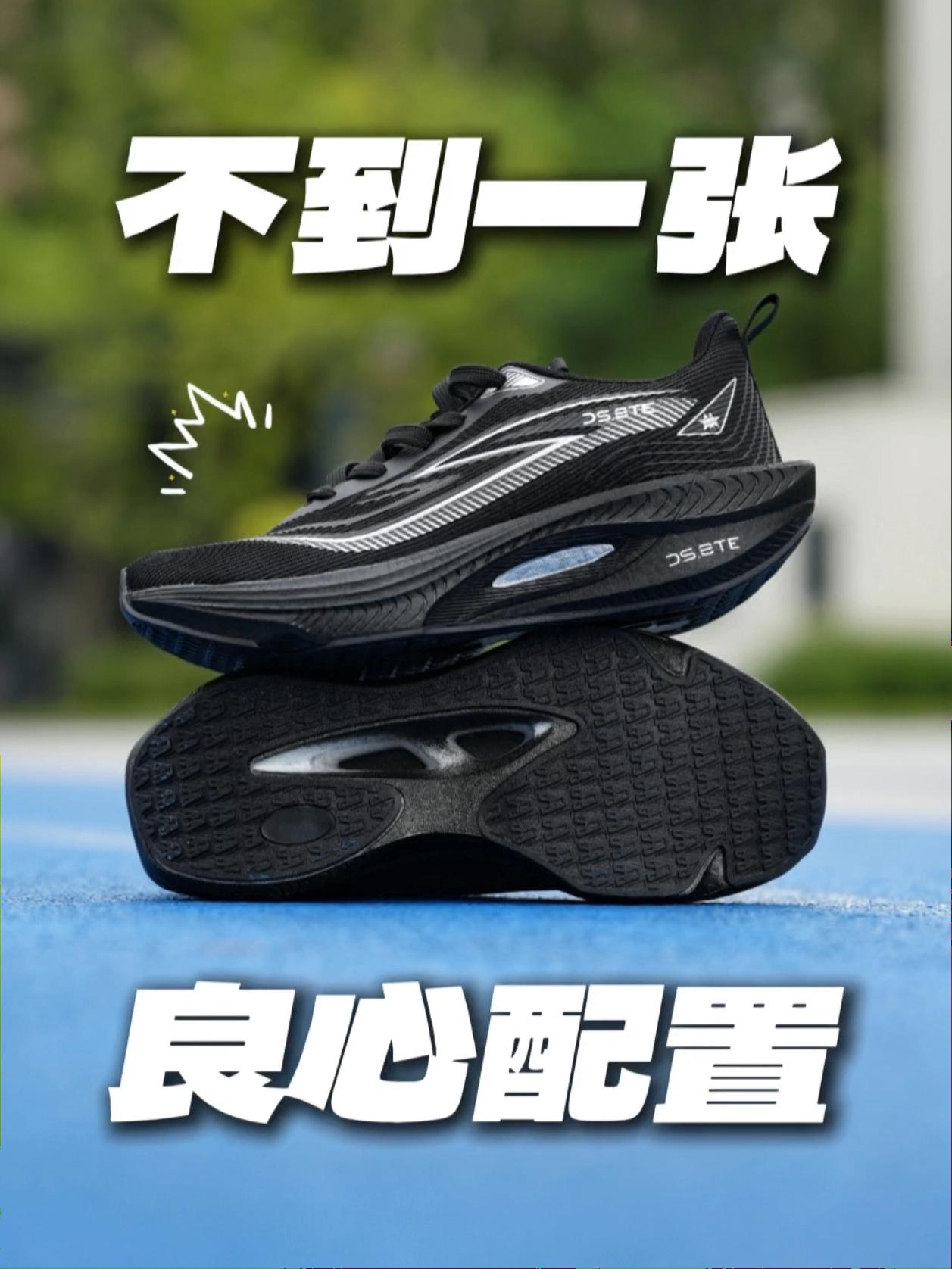 一张不到就拿下！配置良心还是黑武士✌