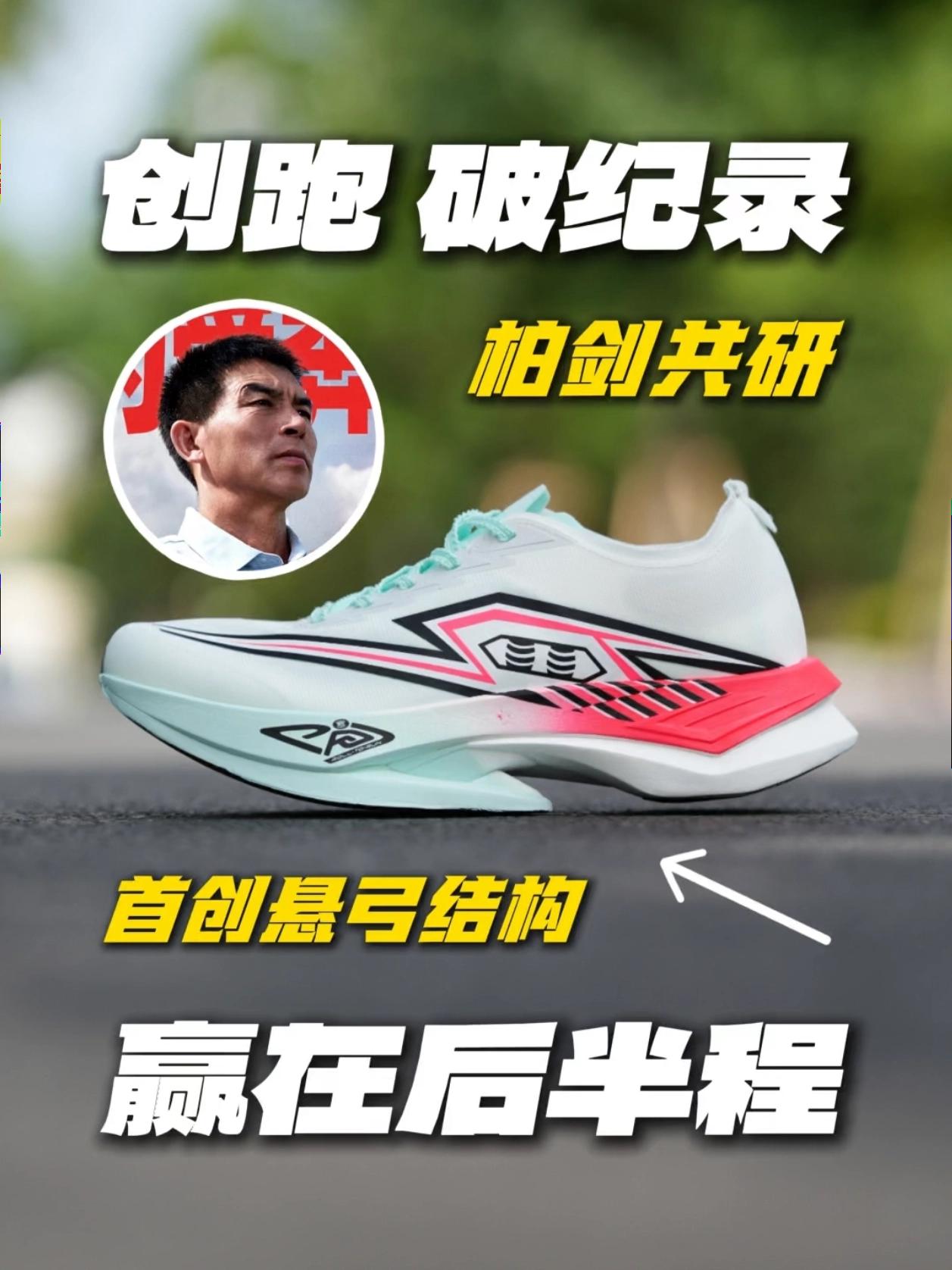 人生就像跑马,我们也可以赢在后半程💪