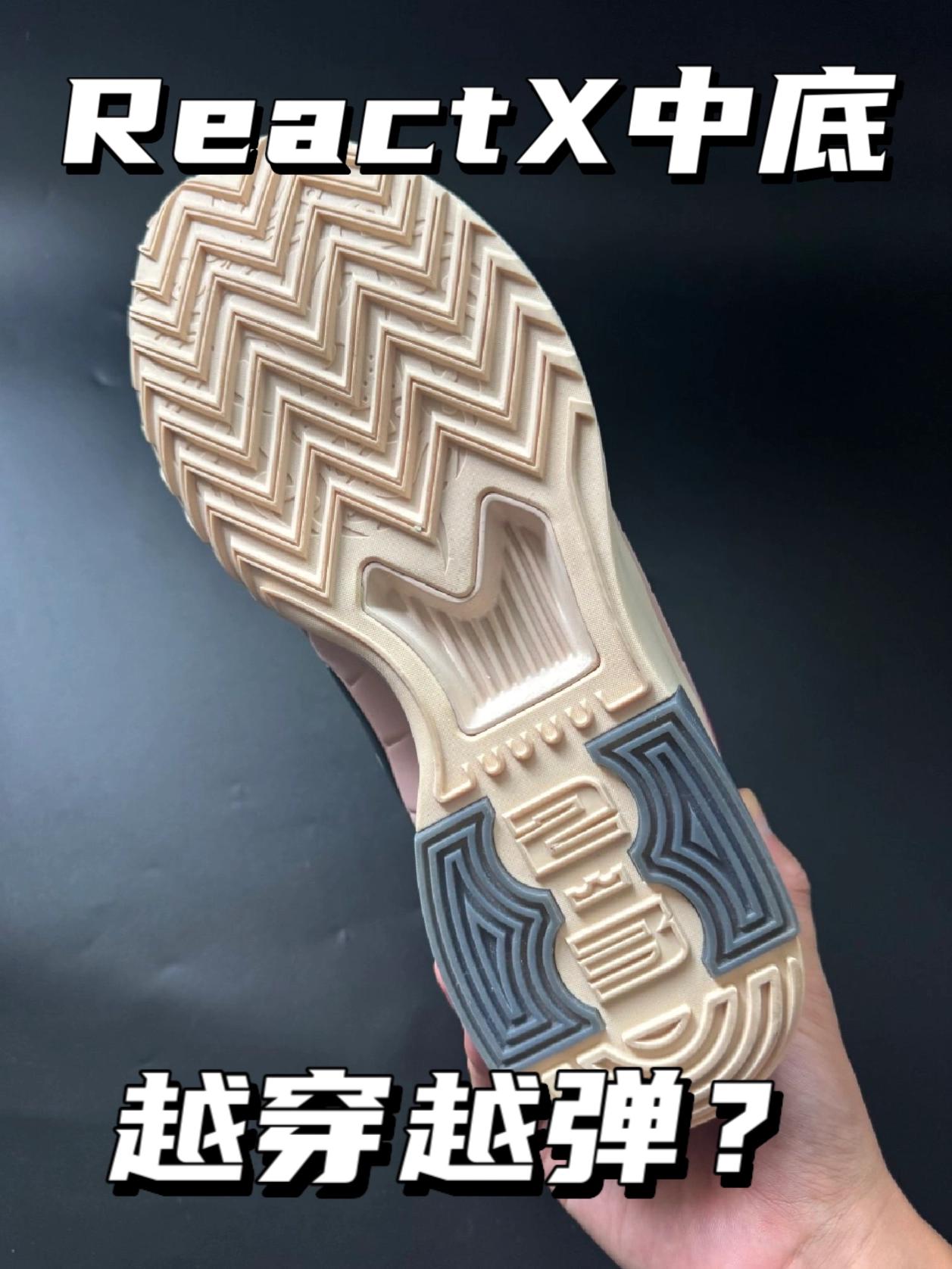ReactX真就越穿越爽⁉️