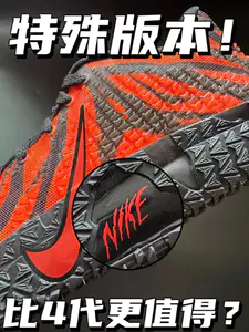 这是特殊版本|比4代更值得入手⁉️