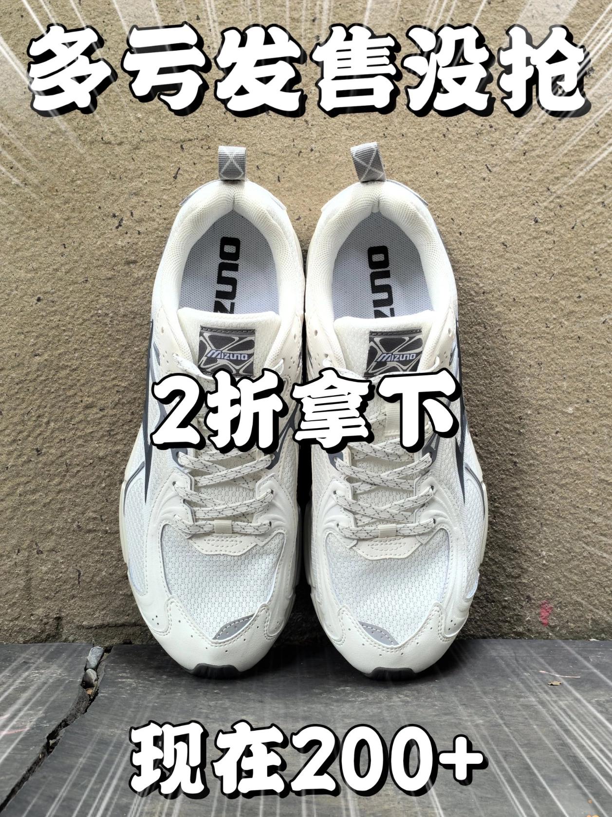 💥200+拿下赚麻啦❗多亏发售没抢到啊❗❓