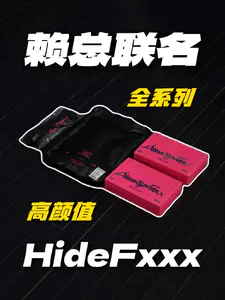 入秋球场的新装备!赖总联名果然好看🫣