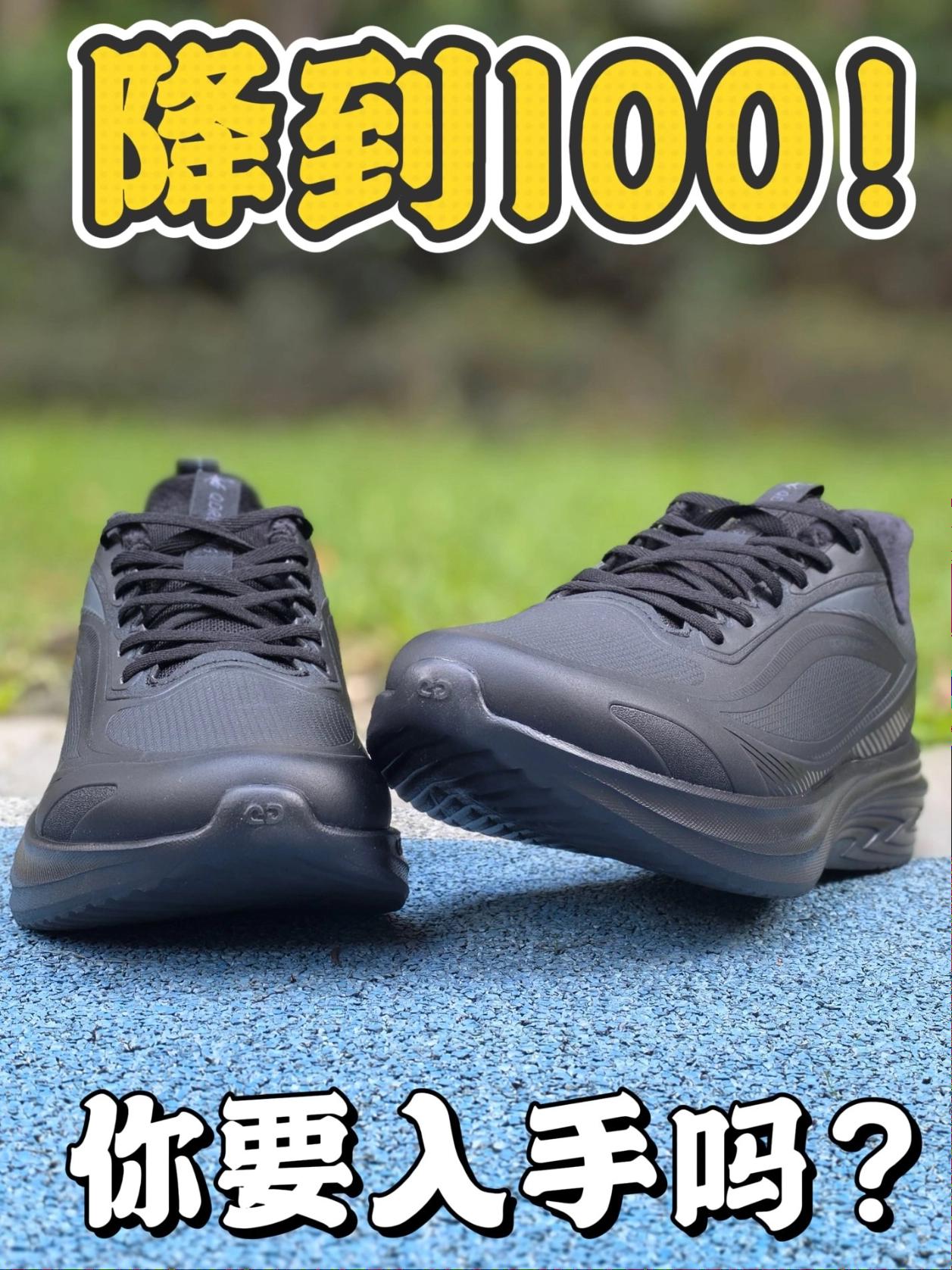 防水大牌跑鞋❗居然这么便宜❓