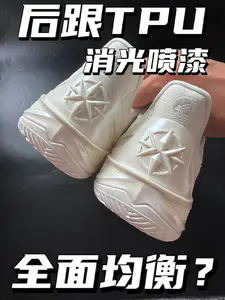 消光喷漆|月宫利刃6V2⁉️