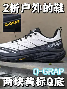 💥2折国产女台阻鸟❗黄标Q-GRAP很强吗❓