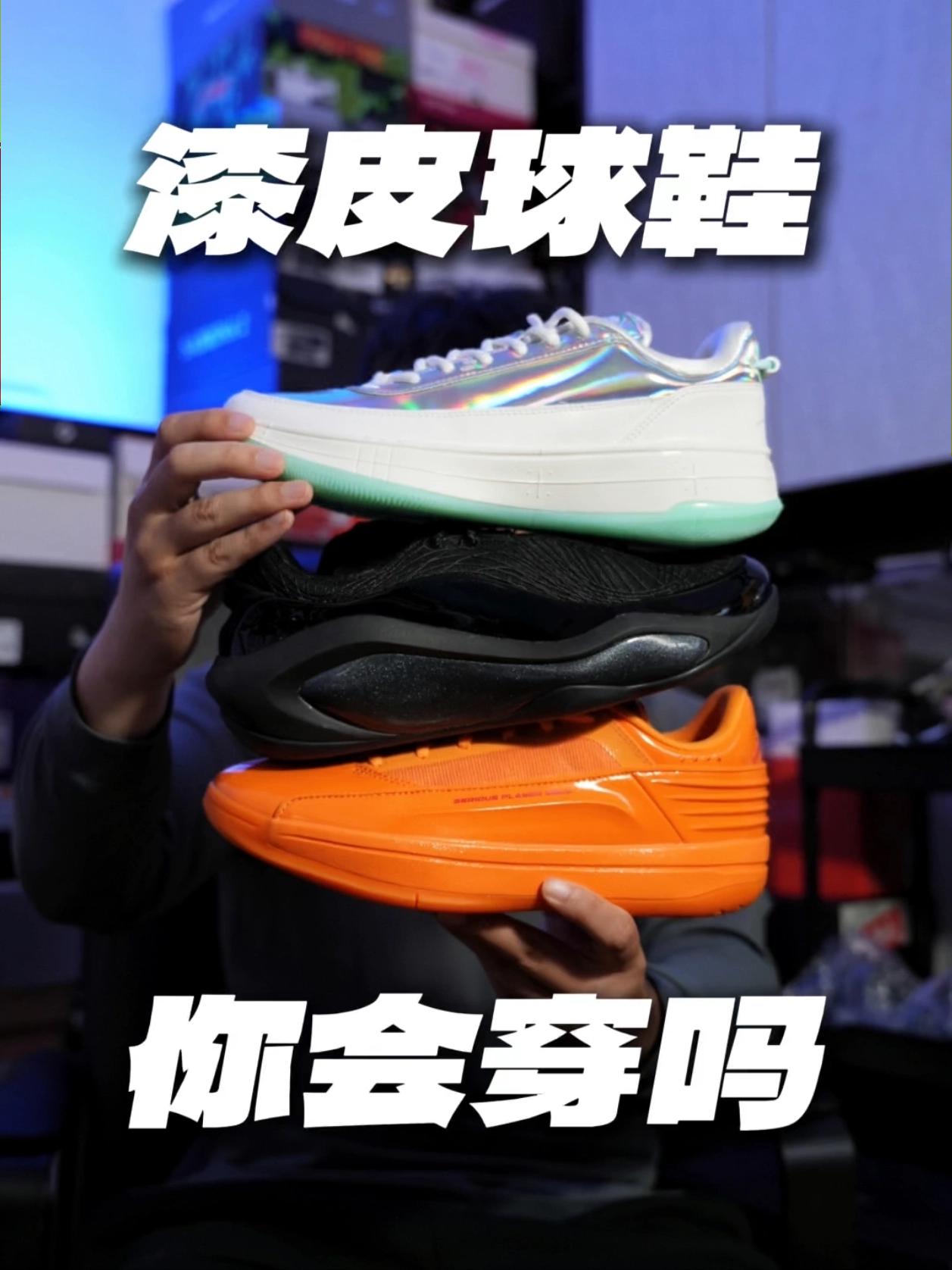 漆皮鞋面再流行!你心中谁是颜值天花板?🫣