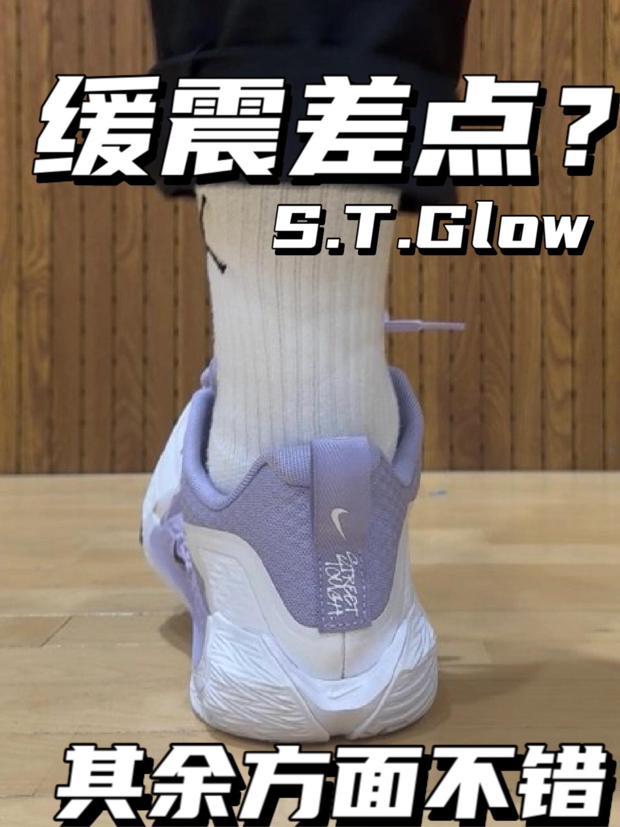 缓震差点|其余方面还挺不错⁉️