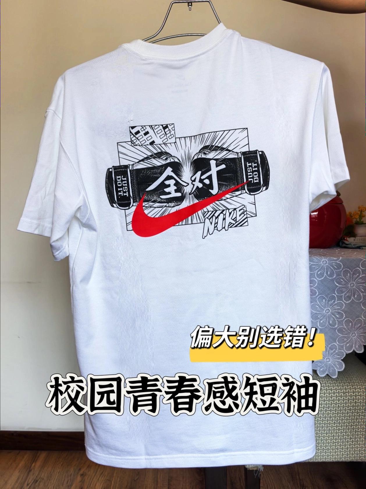 考生必备“全对”短袖!比老款质感更好!