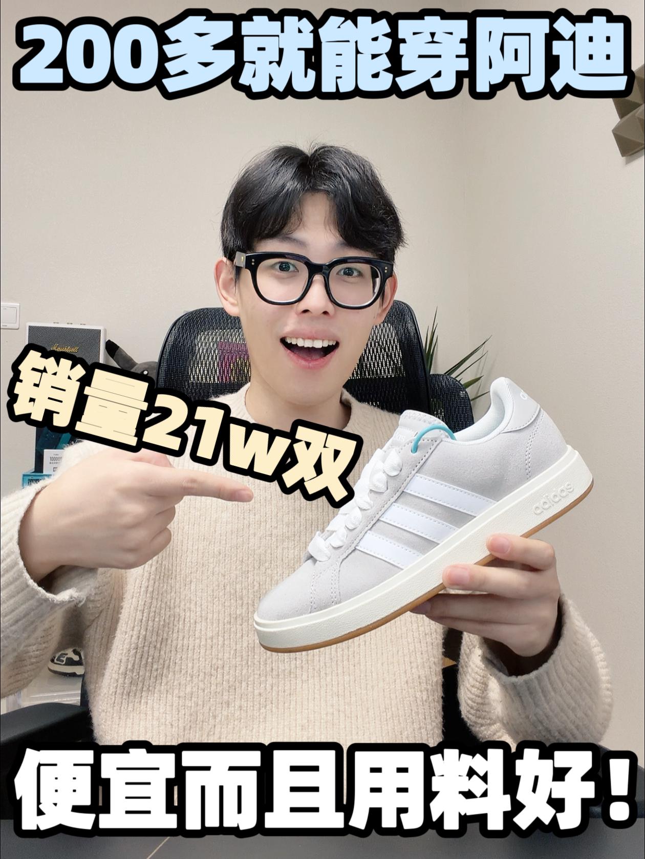 难怪销量20多万双，这鞋便宜又好穿！