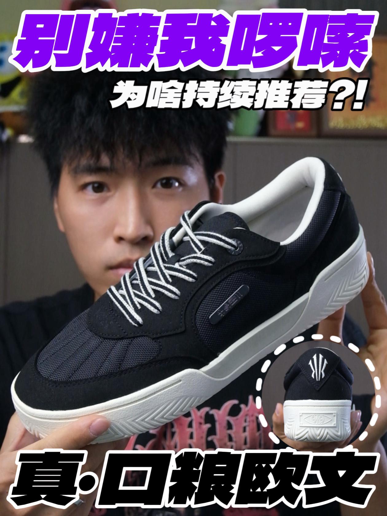 别嫌我啰嗦‼️真·口粮级别欧文单品⁉️