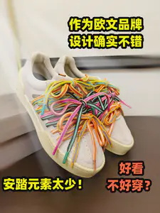 是欧文品牌还是安踏?|踏子的新作有点怪怪的!
