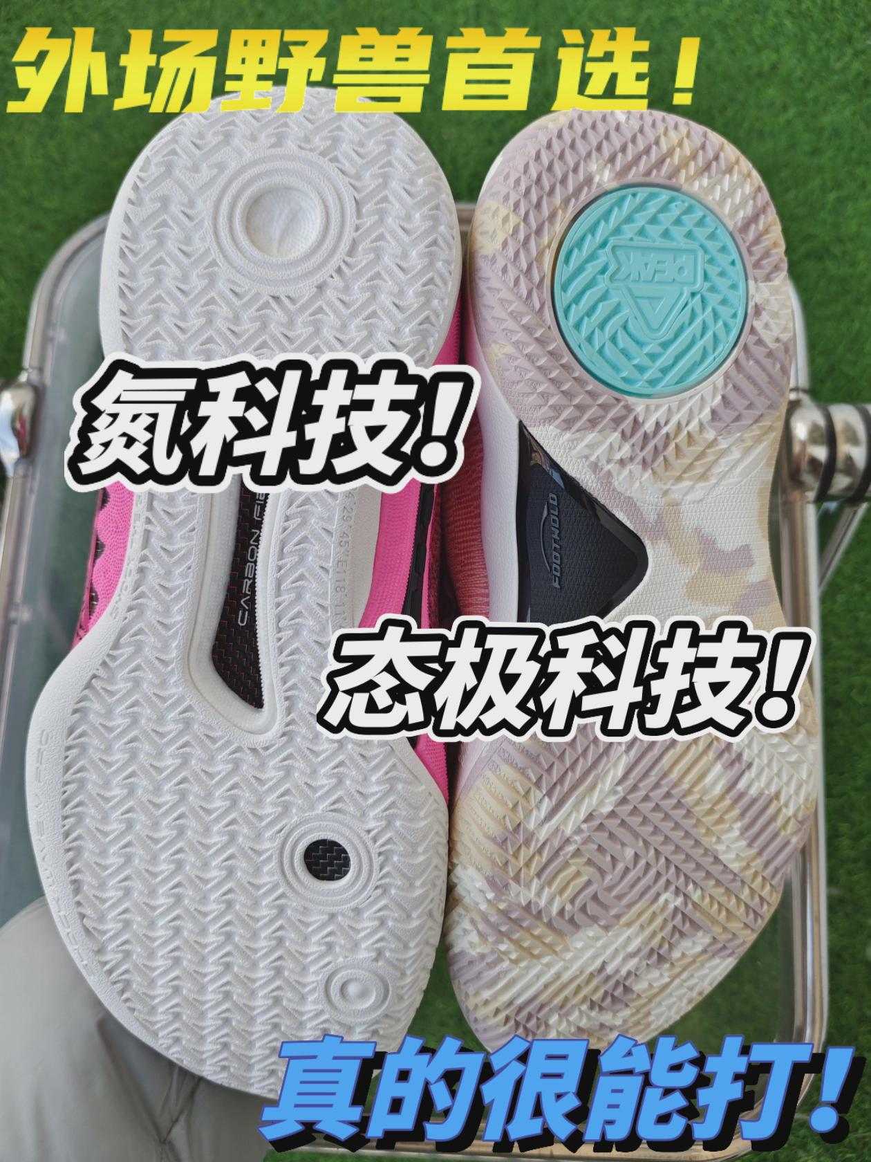 价格差好多！颜值实力并存！咋选❓