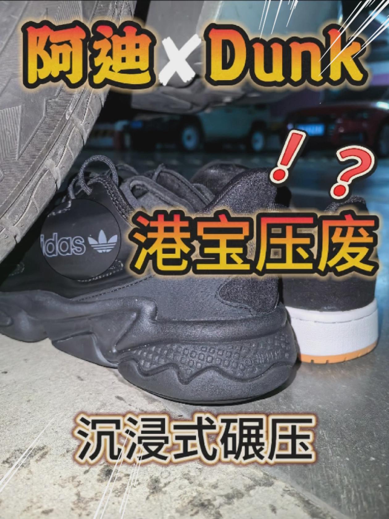 难以想象❗港宝这就压废了😠❓