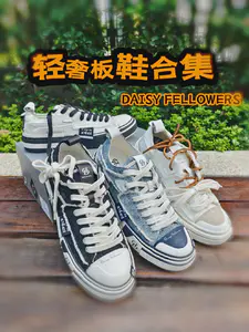 春季穿搭好鞋分享!