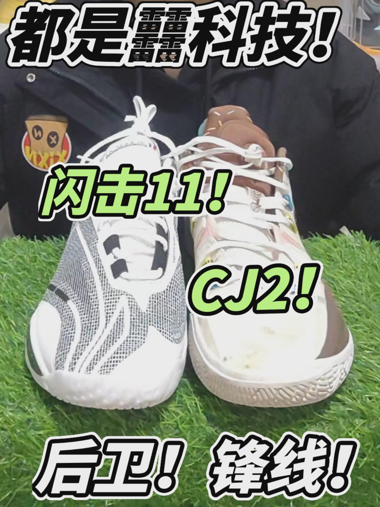 都是䨻科技！后卫！锋线咋选？