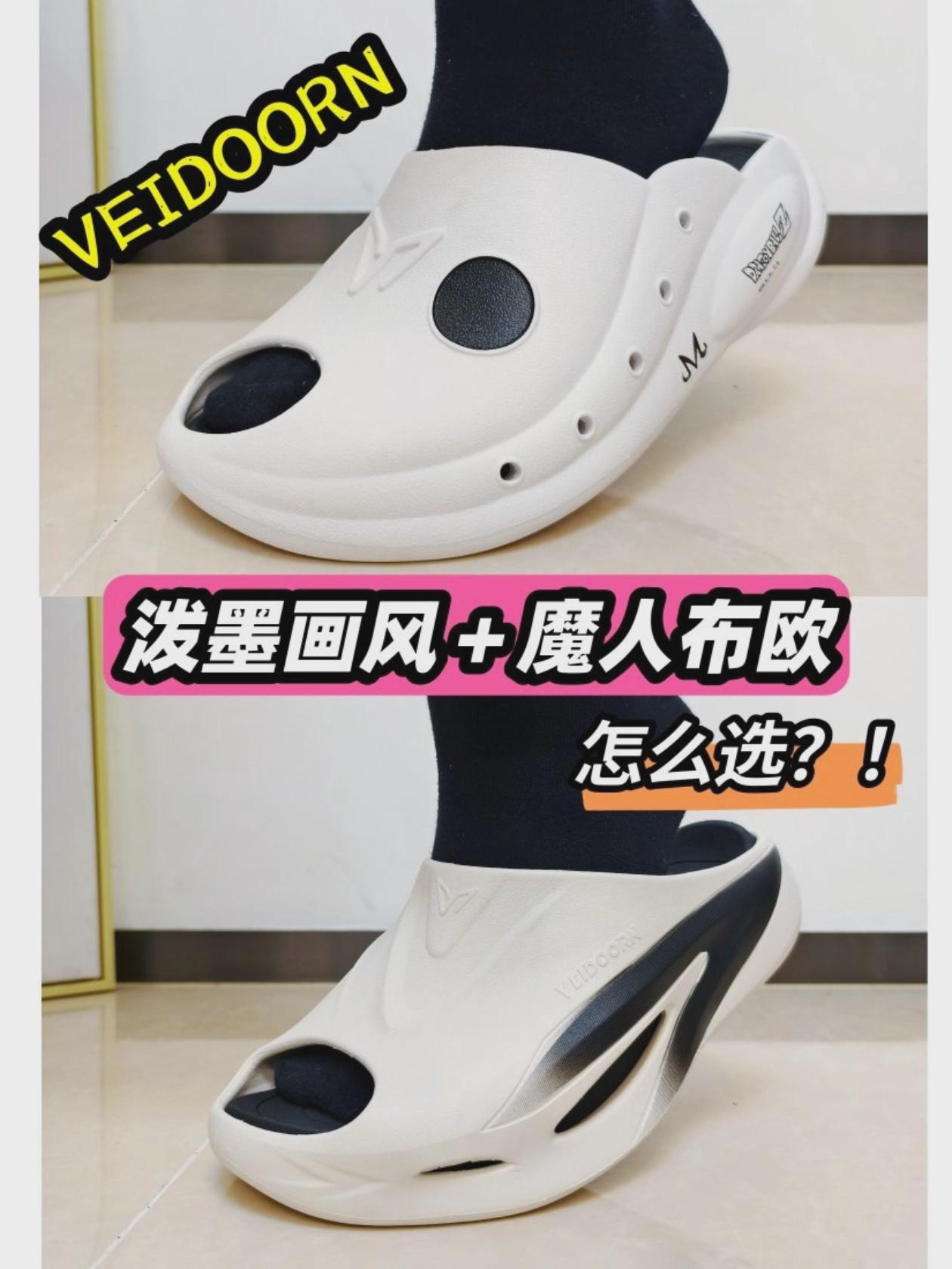 精灵拖&布欧联动,你选谁?